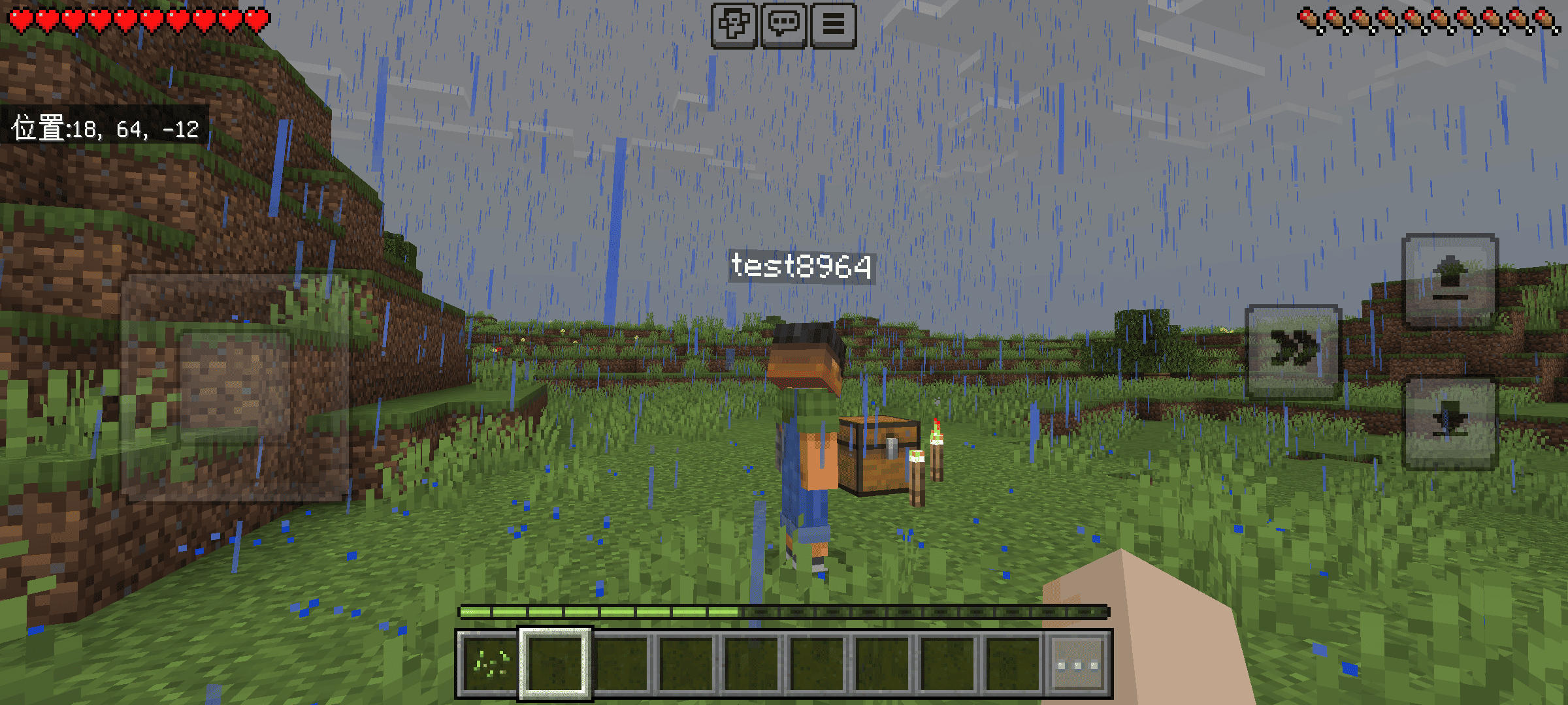 Minecraft 联机示意图（展示如何加入服务器）